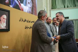 چهاردهمین نشست تخصصی استادان، قاریان، حافظان، مؤذنان و دعاخوانان ممتاز کشور