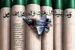 طرح | تسلیم نخواهيم شد