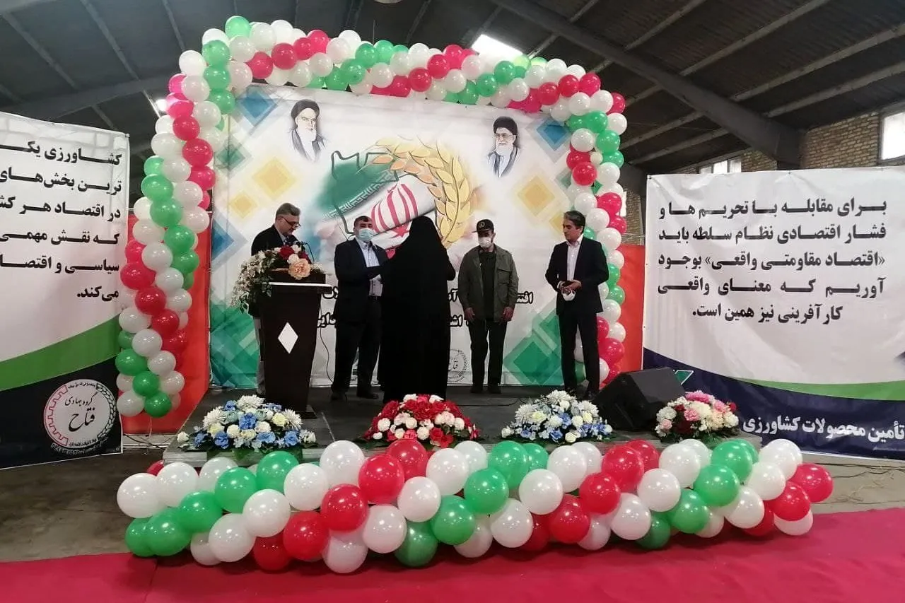 رونمایی از استارت آپ زنجیره تامین محصولات کشاورزی