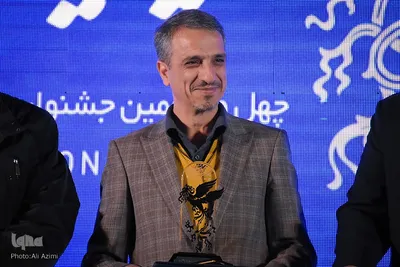 اختتامیه پانزدهمین جشنواره فیلم فجر اصفهان