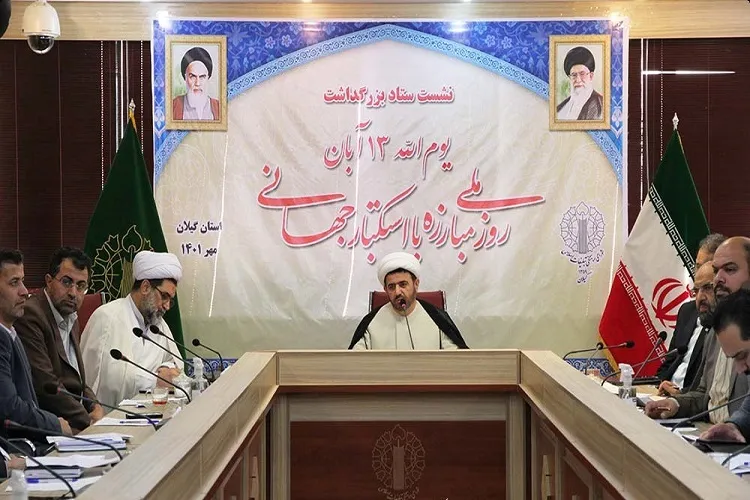 مساجد و بقاع متبرکه پایگاه مبارزه با استکبار جهانی هستند