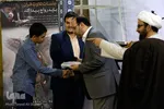 نفحات القرآن