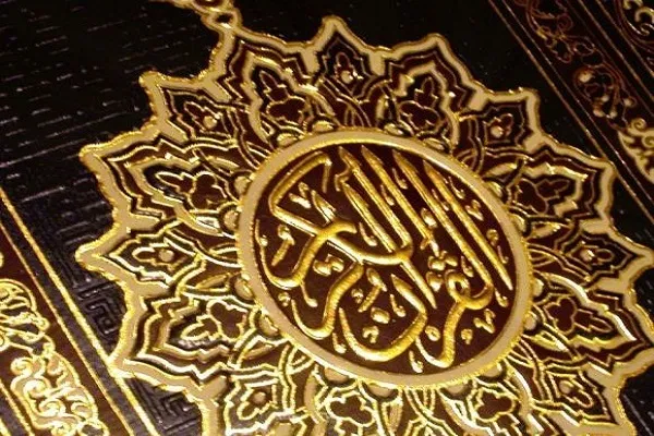 Vol du patrimoine palestinien : 30 manuscrits inédits du Coran dans une bibliothèque israélienne