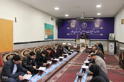 محفل انس با قرآن کریم در ادارات شهرستان ملایر