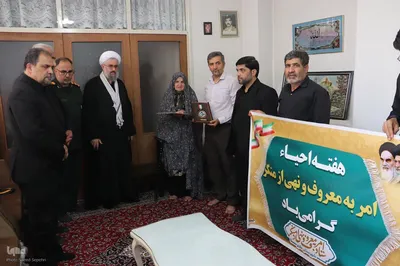آیین غبارروبی مزار مطهر شهدای گمنام