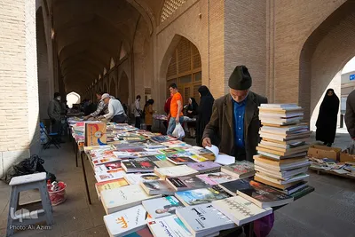 گذری بر جمعه بازار کتاب اصفهان
