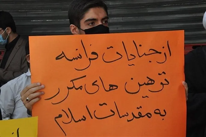 برگزاری تجمع اعتراضی مردم کرمانشاه در محکومیت اهانت به پیامبر(ص)