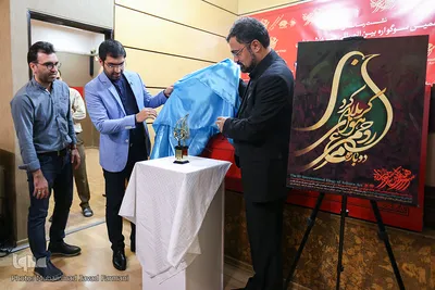 نشست خبری سوگواره عاشورایی 