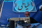 موکب موقوفه ریحانه الحسین(ع) فارس