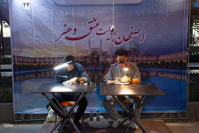 آیین افتتاح رویداد فرهنگی اصفهان، روایت عشق و هنر