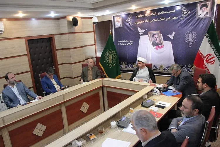نشست ستاد بزرگداشت ارتحال امام(ره) در گیلان برگزار شد