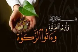 Ayətullah Sistaninin rəsmi ofisi fitrə zəkatının məbləğəni elan etdi