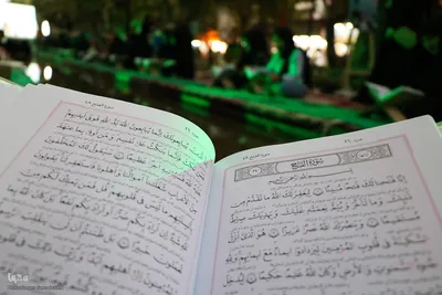 محفل انس با قرآن کریم در چهارباغ اصفهان
