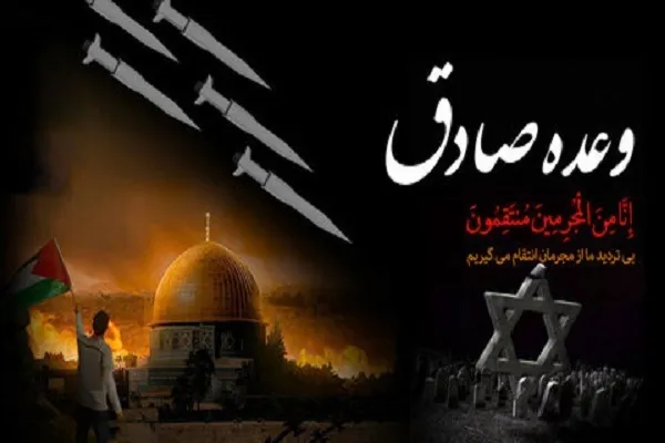 L'attaque iranienne contre Israël était une décision calculée et sage