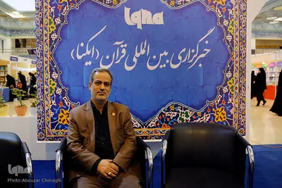 آخرین روز بیست و ششمین نمایشگاه قرآن کریم