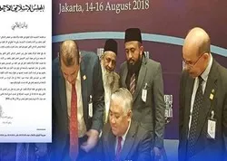 Coopération de l’Algérie et de l’Indonésie pour la modération