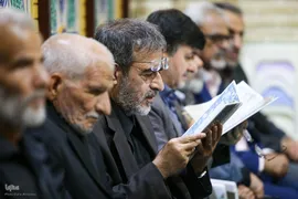 ختم خانم فاطمه ربی