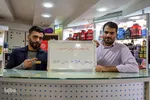 دو مرد جوان تکنیسین دارو در داروخانه: 
جامعه فردا = زنان امروز