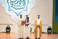 Ehrung der Koranwettbewerbsgewinner in Sharjah