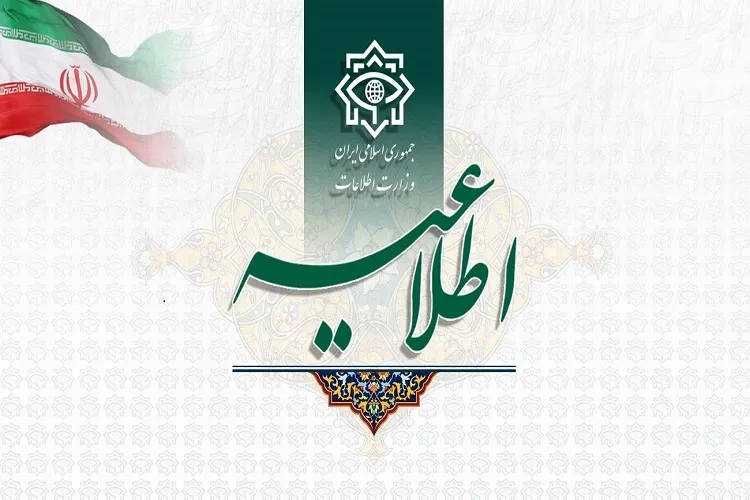 بازداشت چهار تيم عملياتی سازمان جاسوسی موساد