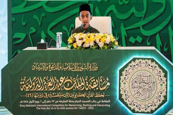 مسابقات قرآن عربستان