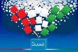 ۵۲۳ هزار کهگیلویه‌وبویراحمدی واجد شرایط حضور در انتخابات هستند