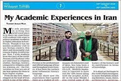 سرزمین ایران انڈین طالب علم کی نظر میں «ولایت ٹایمز»  کے رو سے