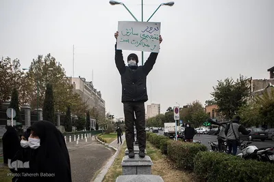 تجمع محکومیت ترور شهید محسن فخری‌زاده مقابل مجلس