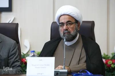 سومین همایش بین‌المللی اربعین