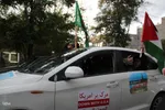 کاروان خودرویی حمایت از مردم مظلوم فلسطین و جبهه مقاومت در اهر