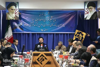 نشست خبری مدیر شبکه قرآن و معارف سیما