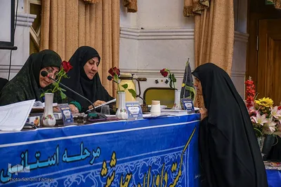 روز پایانی رقابت های بانوان در مرحله استانی مسابقات سراسری قرآن‎
