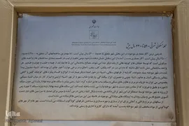شهر سوخته زابل میراث چند هزار ساله