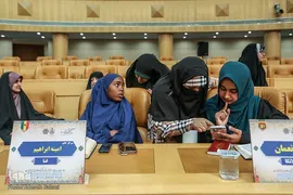 رقابت بخش بانوان سی‌ونهمین دوره مسابقات بین‌المللی قرآن