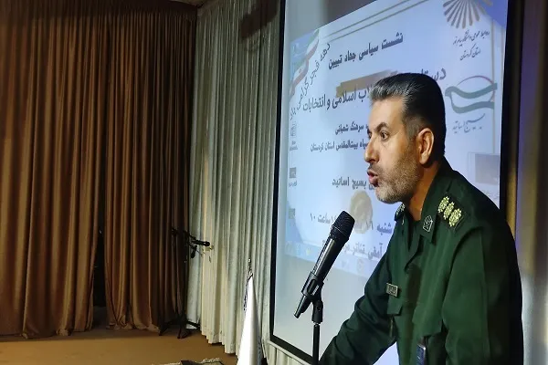 نشست دانشجویی «جهاد تبیین» در دانشگاه پیام نور کردستان برگزار شد
