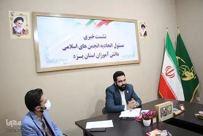 نشست خبری میرشریف رییس اتحادیه انجمن های اسلامی دانش آموزان استان یزد‎‎