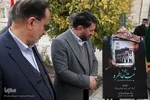 نواختن زنگ انقلاب در یزد