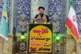 حفظ انسجام ملی یک ضرورت است