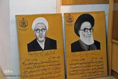 نخستین موزه وقف کشور در بیرجند