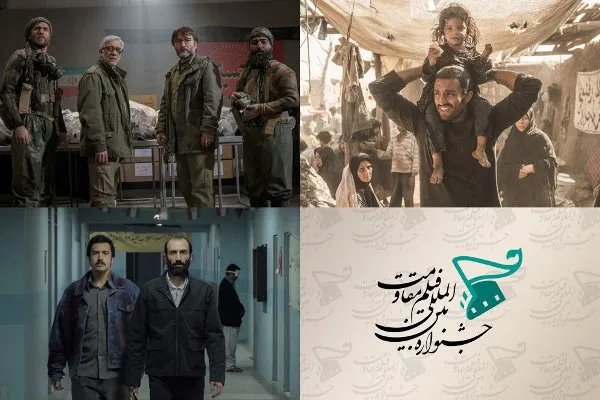 معرفی فیلم‌های سینمایی و مستند ایرانی راه‌یافته به بخش بین‌الملل جشنواره مقاومت