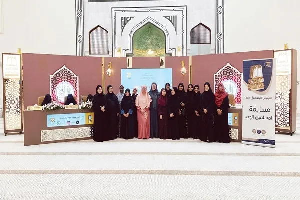 الإمارات: 48 من المسلمين الجدد يتنافسون في جائزة 