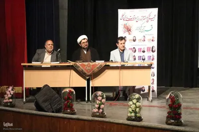 همایش «بر آستان جانان» در اراک