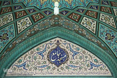 نماد مقاومت ملت خرمشهر