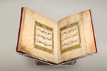 Ausstellung einer alten in Kasan gedruckten Koranausgabe in Mekka