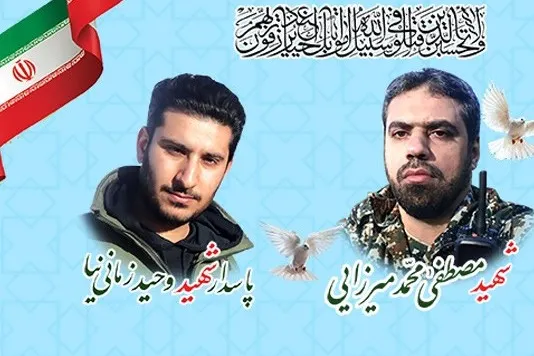 آستان حضرت عبدالعظیم(ع)؛ میزبان همیشگی شهید مقاومت و شهید مدافع حرم