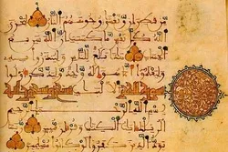 Masanin fasahar rubutu dan kasar Morocco ya jaddada Mahimmancin kiyaye rubutun 
