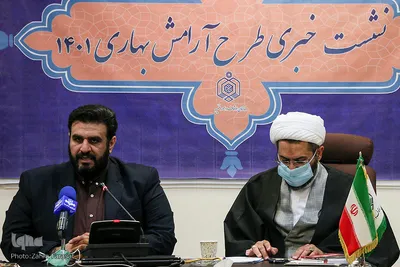 نشست خبری طرح آرامش بهاری۱۴۰۰