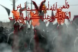 Kərbəlada yekun qərar verildi: əzadarlıq mərasimləri keçiriləcək