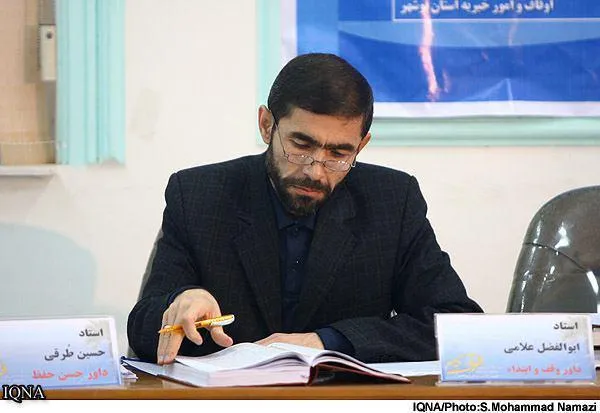 توجه ویژه استاد علامی به اهل‌بیت(ع) در آثارش