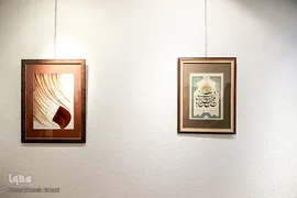 مراسم اختتامیه آئین رونمایی از ثبت ملی مکتب نستعلیق میرعمادالحسنی و اعطای جایزه ملی مسئولیت اجتماعی